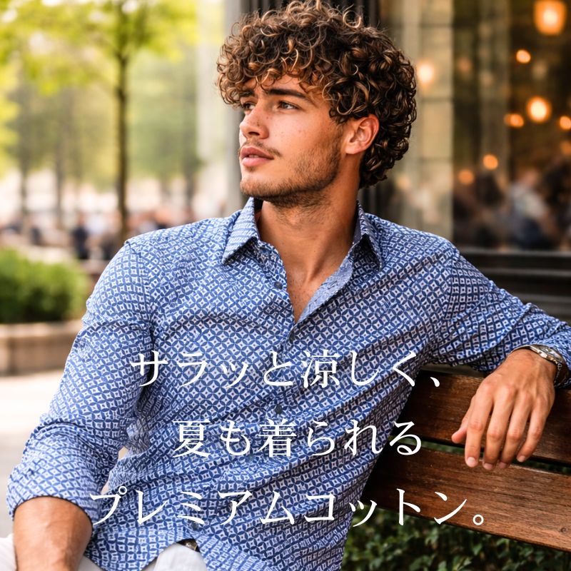 パリの柄シャツ専門店コトンドゥ/CotonDoux
