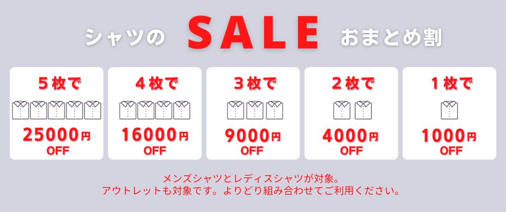 パリの柄シャツ専門店コトンドゥ/CotonDoux ポロシャツ