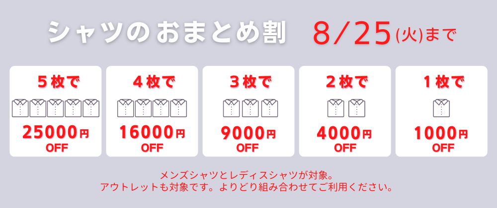 パリの柄シャツ専門店コトンドゥ/CotonDoux ポロシャツ