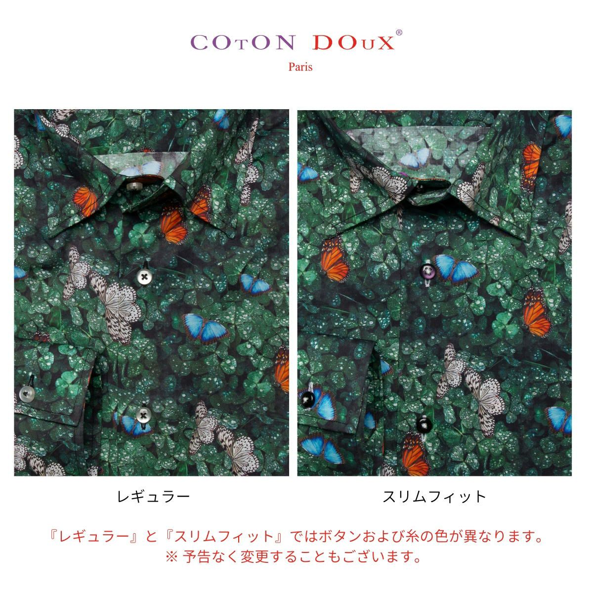 メンズ シャツ 長袖 クローバー グリーン 花柄 柄シャツ プリント