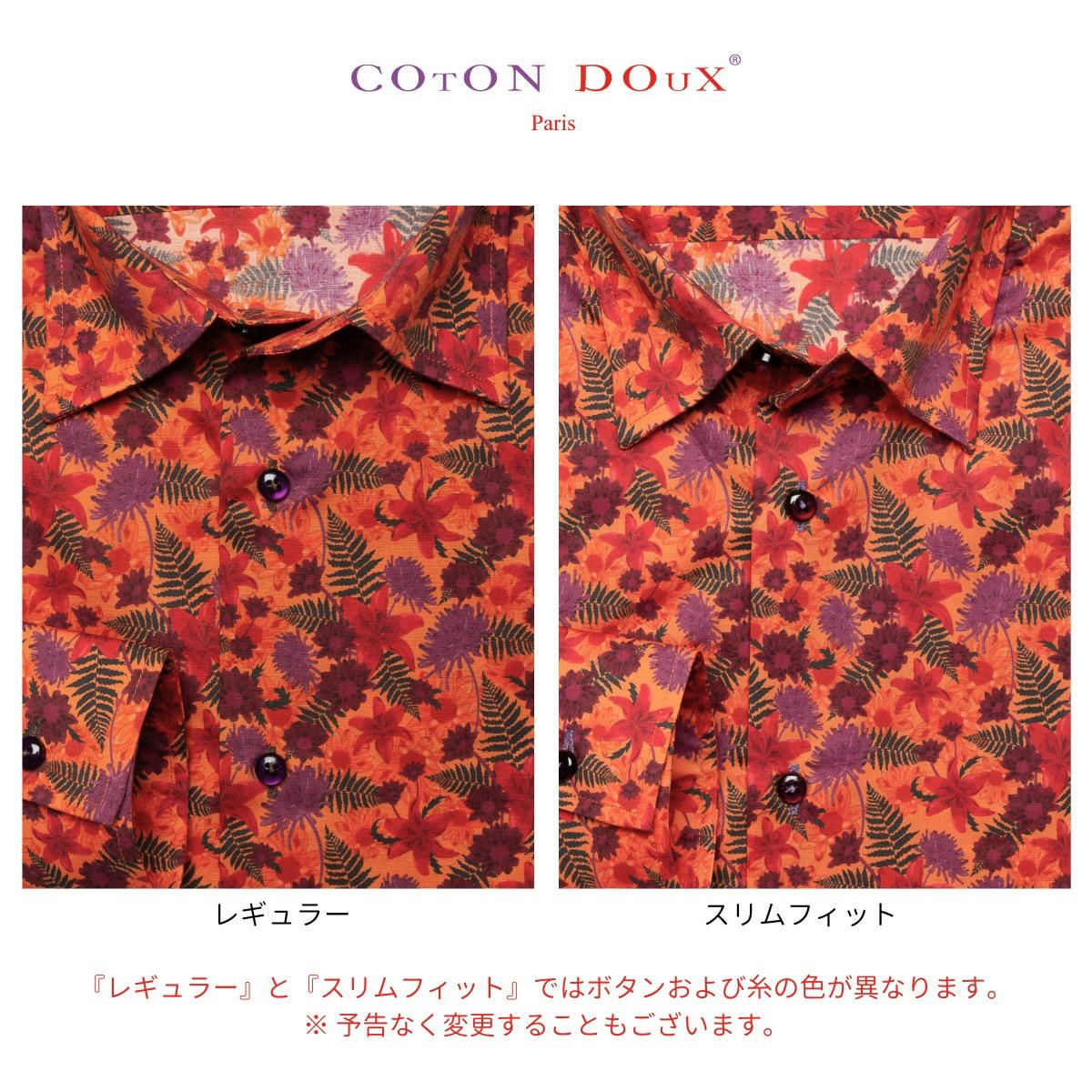 メンズ シャツ 長袖 花柄 柄シャツ プリント デザインシャツ