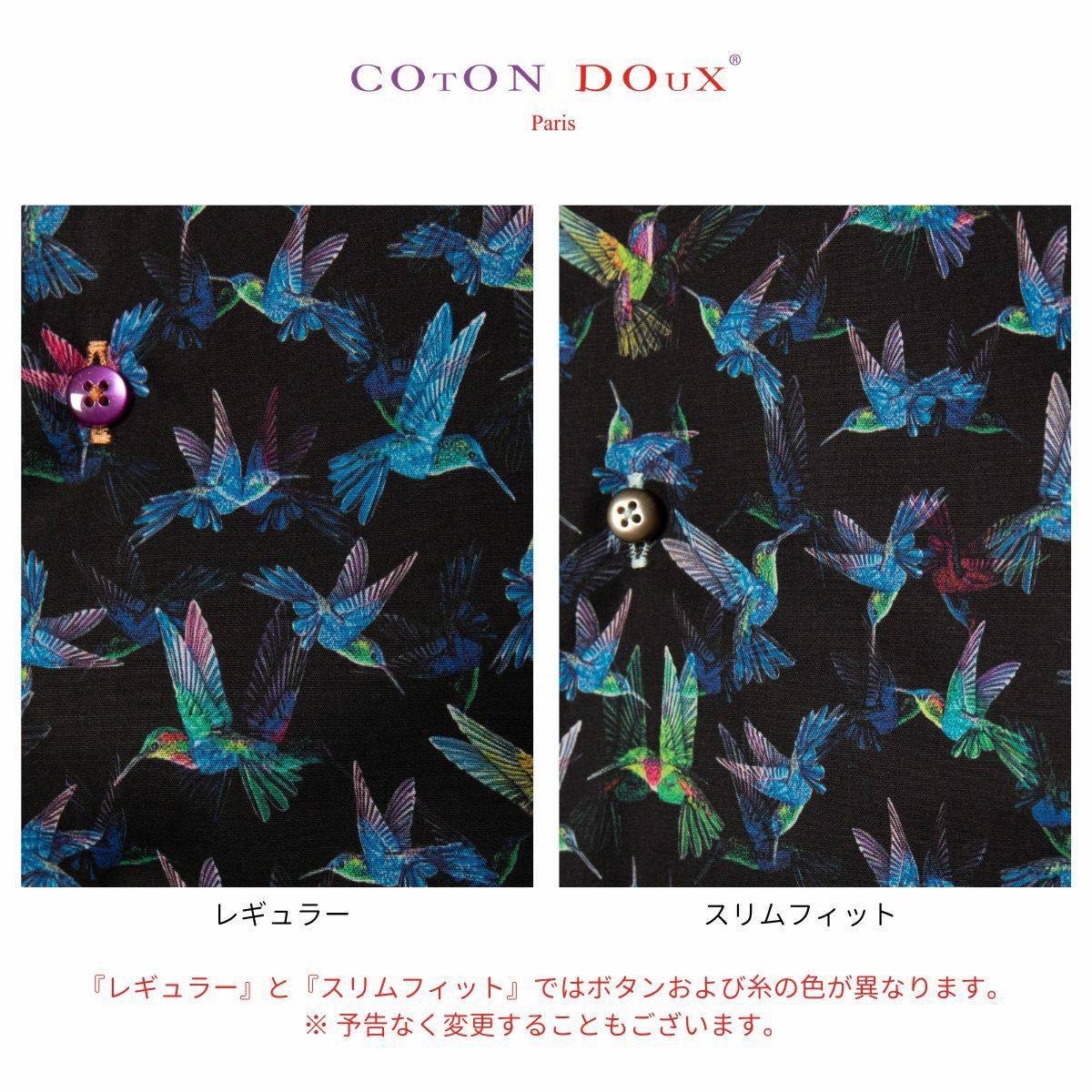メンズ シャツ 鳥柄 柄シャツ メンズ 長袖 フランス カジュアルシャツ