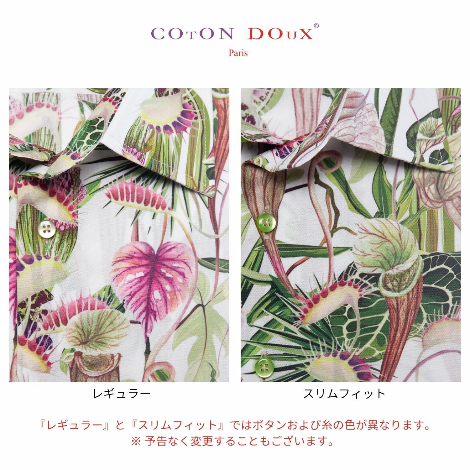 メンズ シャツ レトロ 柄シャツ 長袖 フランス カジュアルシャツ